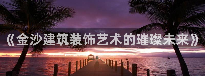 顺盈娱乐主管怎么样知乎