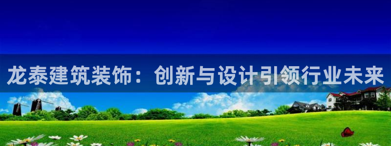 顺盈娱乐主管面试