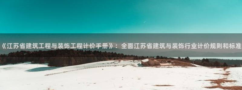 应县盈顺休闲娱乐室