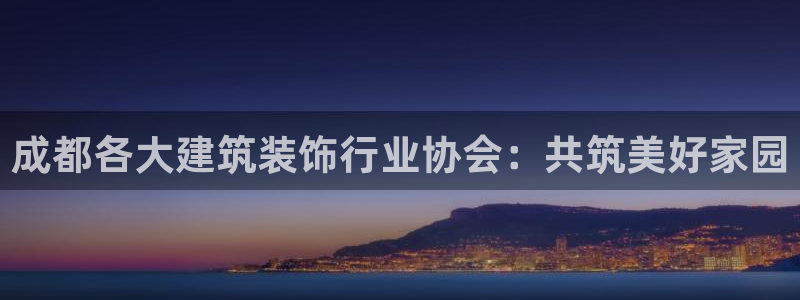 顺盈娱乐代理怎么样啊