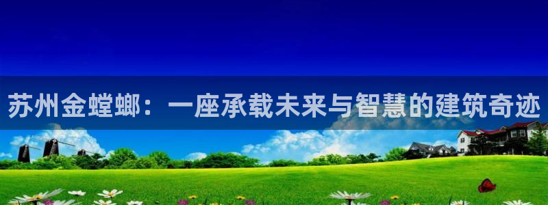 顺盈2娱乐主管啊判官333OO
