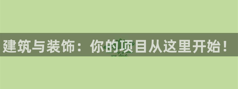 顺盈娱乐主管去判官333OO