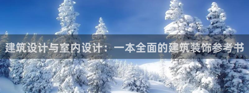 顺盈娱乐招商木判官333OO