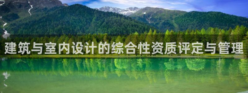 顺盈娱乐最高代理是谁呀