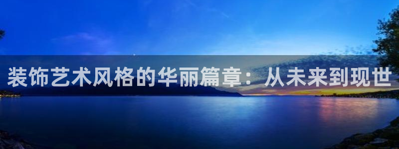 顺盈娱乐最高代理是谁呀