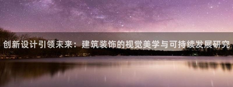 顺盈娱乐平台注册