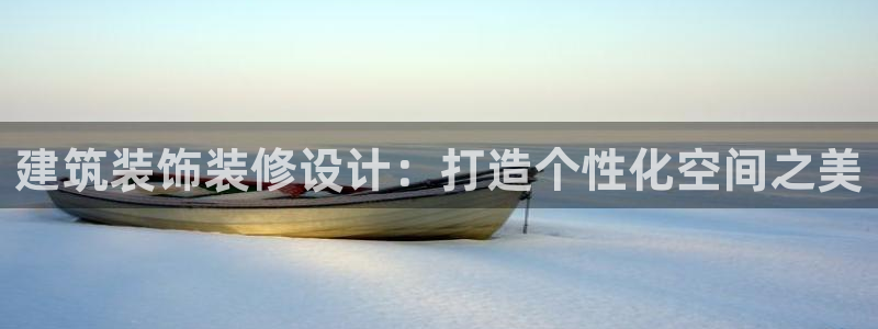 顺盈娱乐登录平台官网