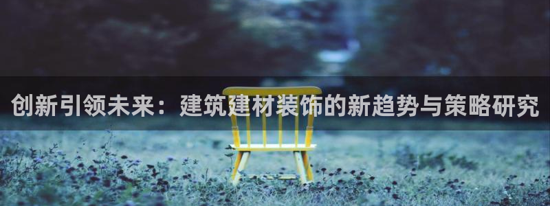 顺盈娱乐注册官网