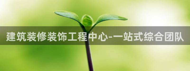 清远顺盈娱乐集团实习