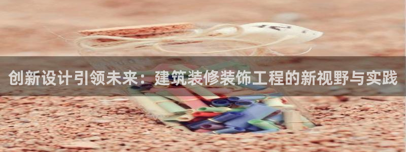 顺盈娱乐主管右原判官333OO