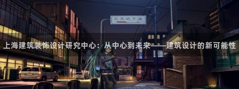顺盈2娱乐主管是谁
