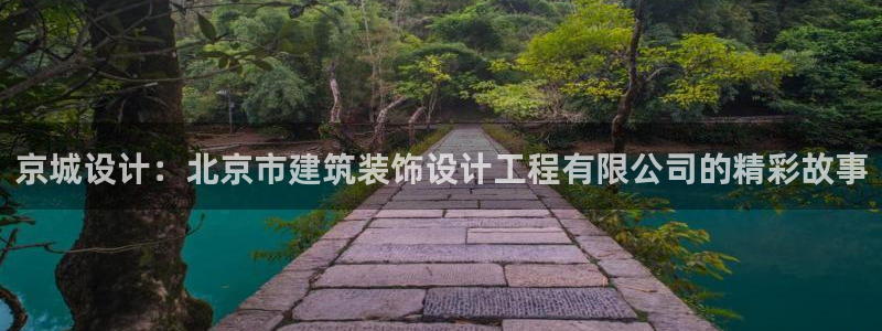 顺盈平台娱乐怎么样啊