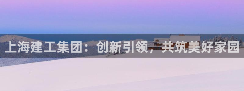 顺盈娱乐最高代理是谁